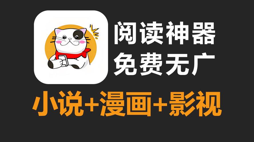 本地漫画阅读器汉化版（Comic Reader）缩略图