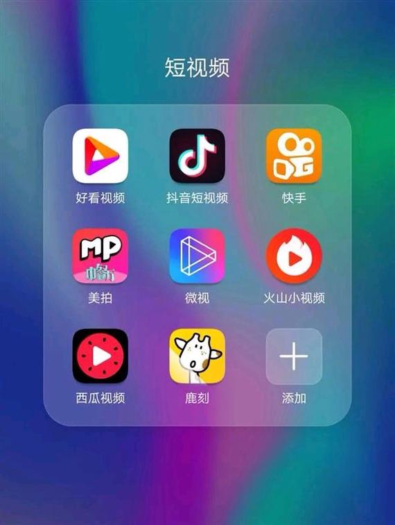 快刷刷短视频免广告破解版缩略图