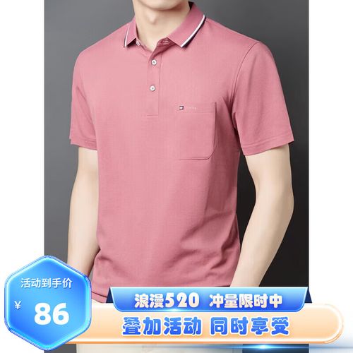 粉色绅士图标