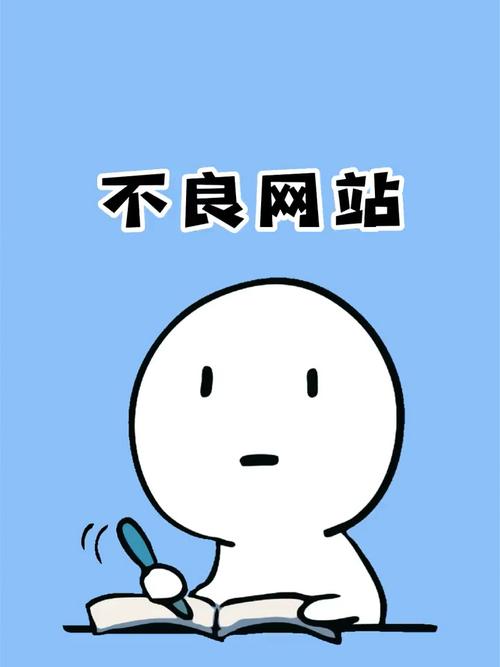 正能量不良网站免费缩略图