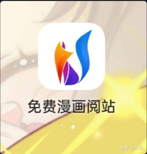 阅站漫画旧版本安装缩略图