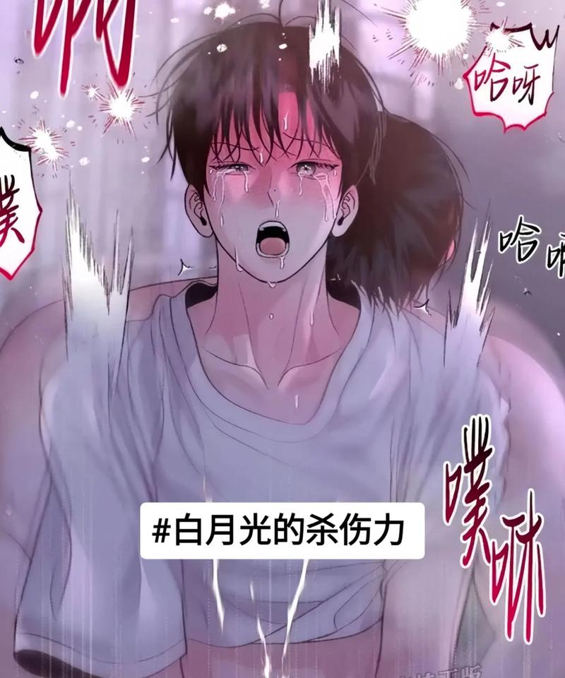 韩漫在线观看漫画网免费缩略图