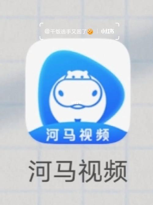河马视频免费版最新版本更新内容缩略图
