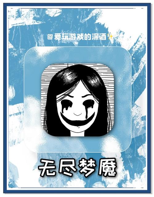 无尽梦魇手机版无需付费版缩略图