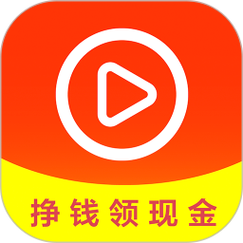 快转短视频赚钱缩略图