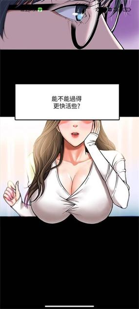 雅漫社韩漫缩略图