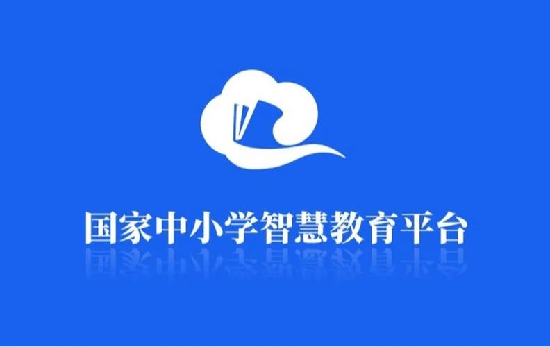 智慧教育云平台app安装缩略图
