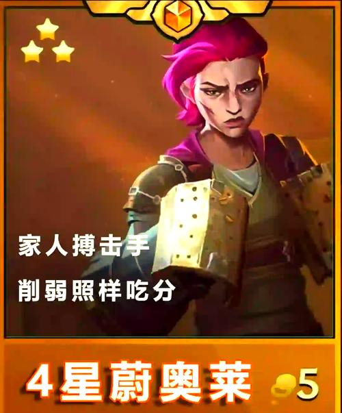 女警猜拳像素游戏安卓版缩略图