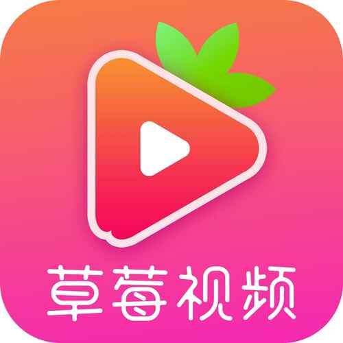 精品视频一区二区三区艾草芭乐缩略图