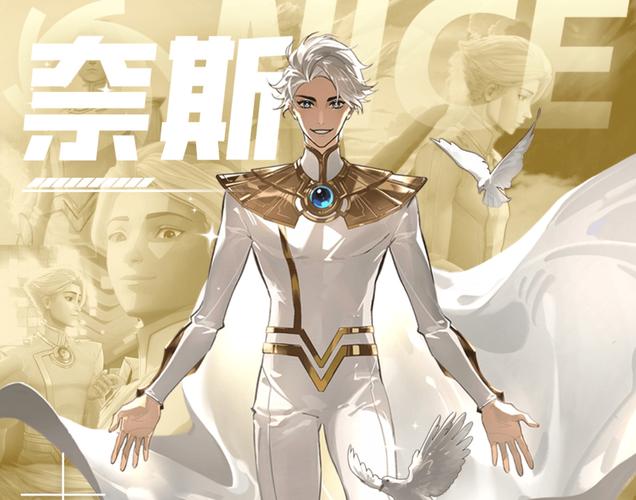 奈斯漫画送80金币内购最新版游戏截图