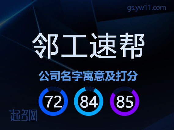 邻工赚钱app游戏截图
