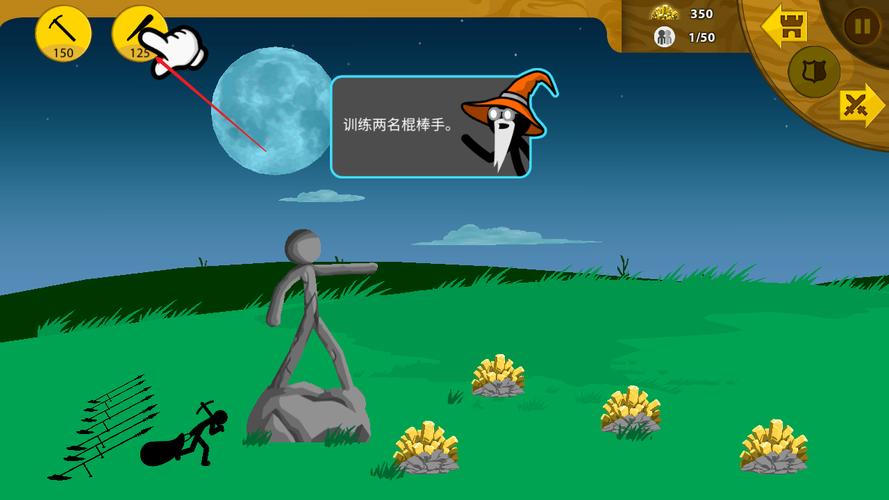 火柴人内置MOD菜单中文绅士版缩略图