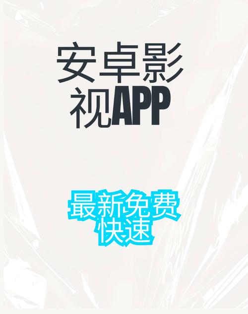 哇哇影视app最新版本更新内容分享分享缩略图