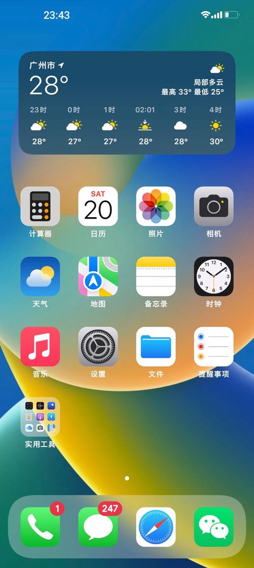 jocomics2安装包iOS缩略图