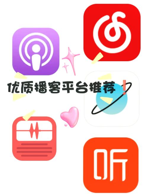 播客官网入口缩略图