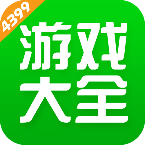 3322游戏盒子入口缩略图