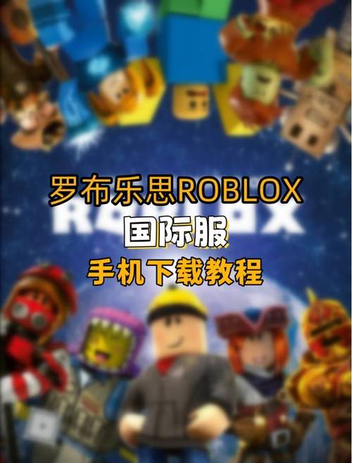 罗布乐思开挂脚本缩略图