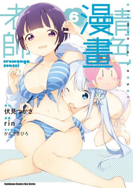 黄漫漫画全集无遮版缩略图
