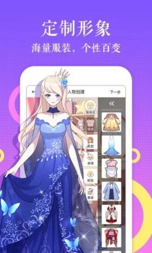 绅士道最新版本免登录图标