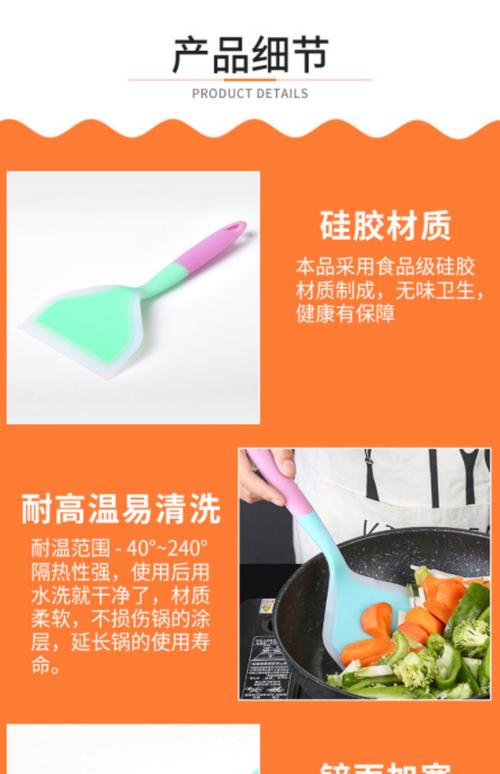 我的煎饼炒菜摊破解版橙色版缩略图