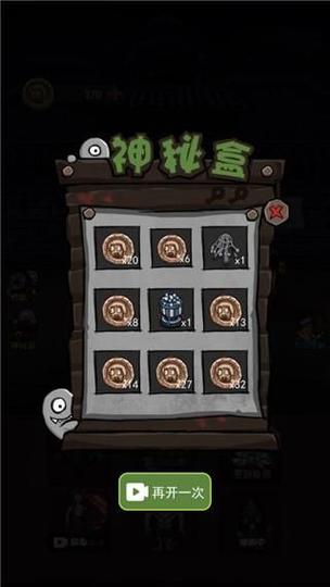 炮轰小怪兽红包版缩略图