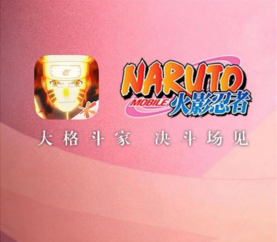 Plus18Games火影忍者破解版最新版缩略图
