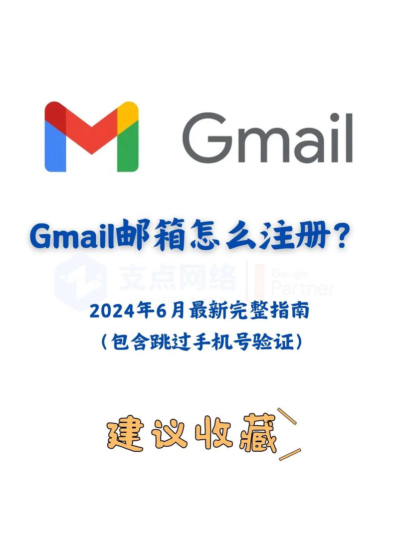 smail邮箱注册缩略图