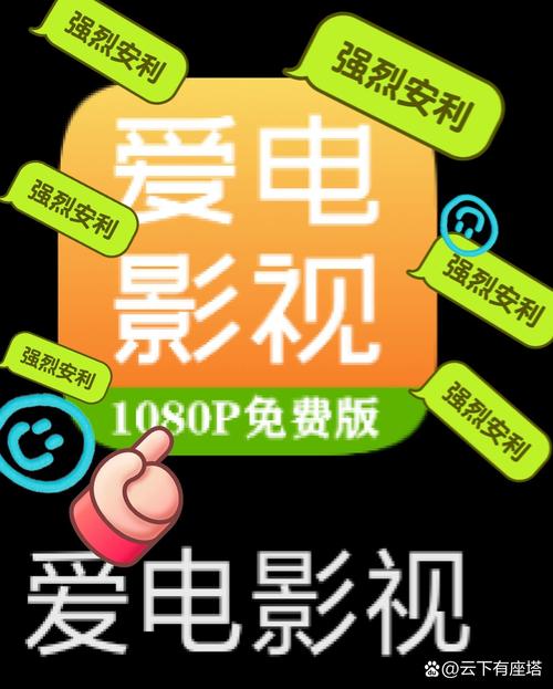 百度影音免费观看电视剧缩略图