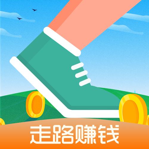 豆花(走路赚钱)游戏截图
