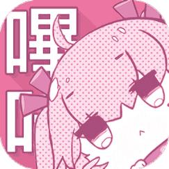 粉色绅士哔咔哔咔网页版图标