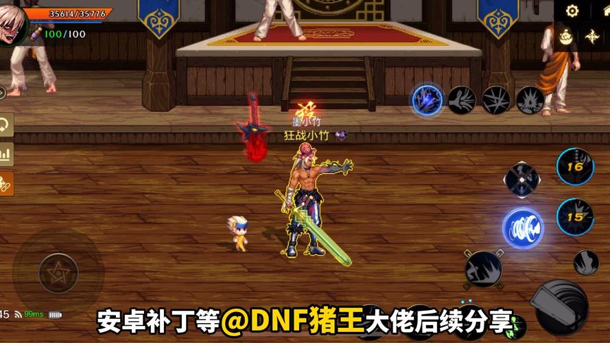 猪王dnf手游补丁ios缩略图