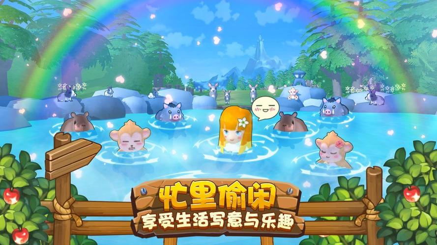 四季物语破解版无限钻石缩略图