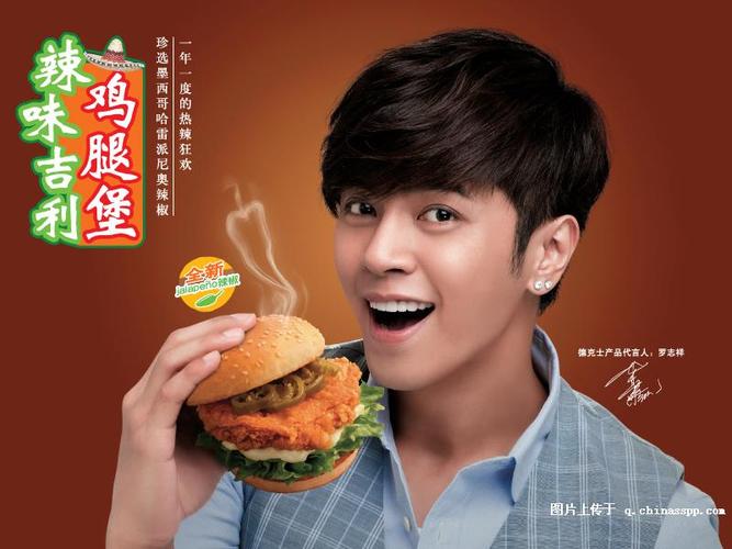 鸭脖视频罗志祥链接缩略图