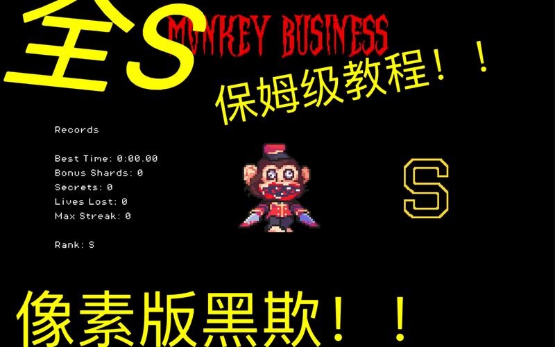 黑暗欺骗像素游戏叫什么名字缩略图
