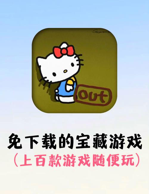 无限内购破解版游戏大全缩略图