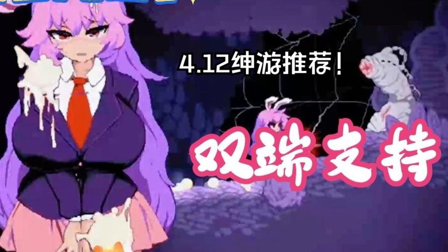 铃仙洞窟免费最新版本2023app缩略图