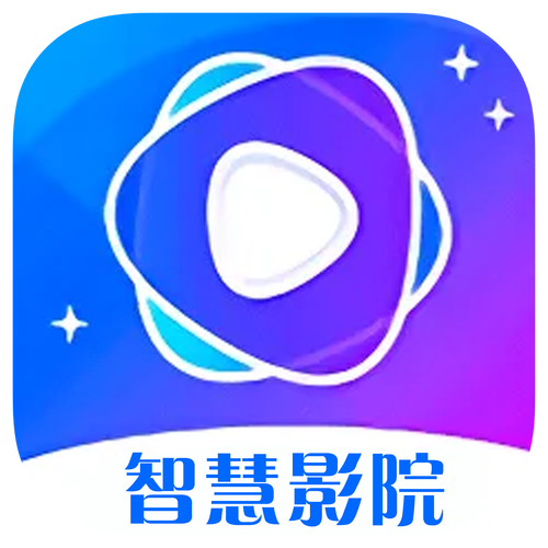 智能影院手机客户端缩略图