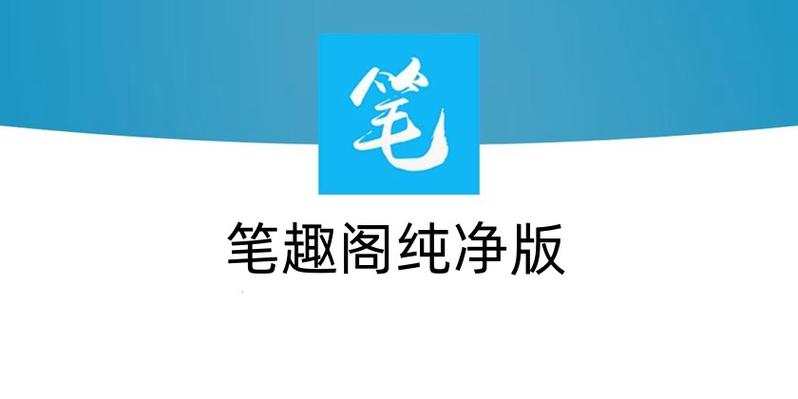 纯净版最新版本纯净无广告版缩略图