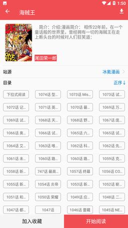 火漫社中文字幕缩略图