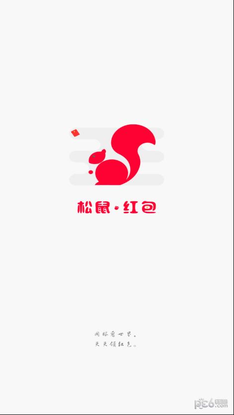 松鼠红包缩略图