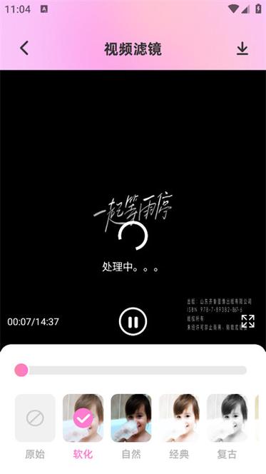 小月7美化包官方免费净化版游戏截图