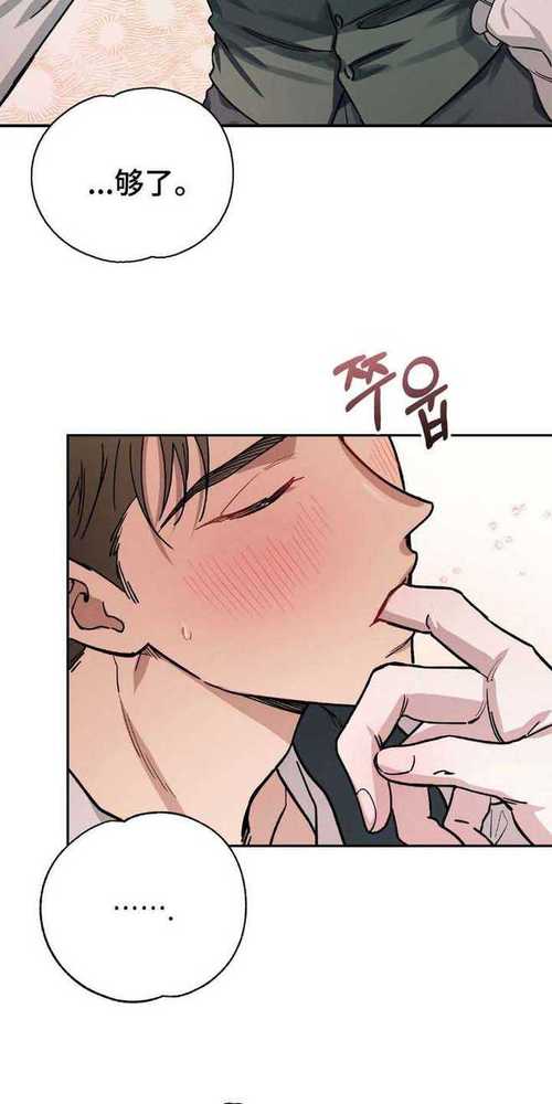 免费无遮挡男男黄H漫画现看图标