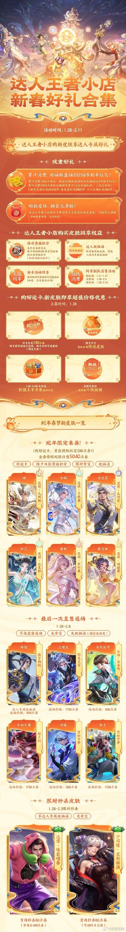 折我要修仙红包版兑换码缩略图