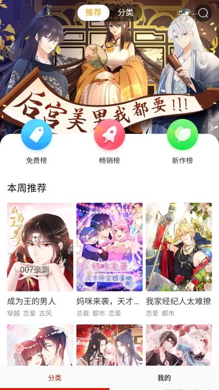 咕噜漫画免费阅读免费阅读缩略图