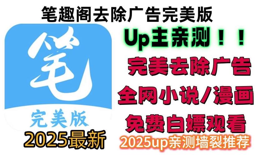 81漫画纯净版纯净无广告版缩略图
