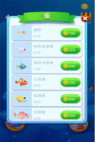 鱼吃鱼内置MOD菜单修改器中文版怎么缩略图