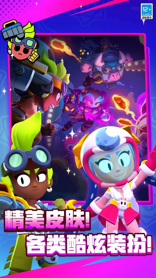 荒野乱斗魔改版彩虹老版本缩略图