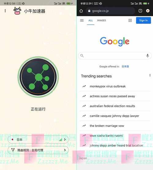 小牛加速器官网正版光环加速版缩略图