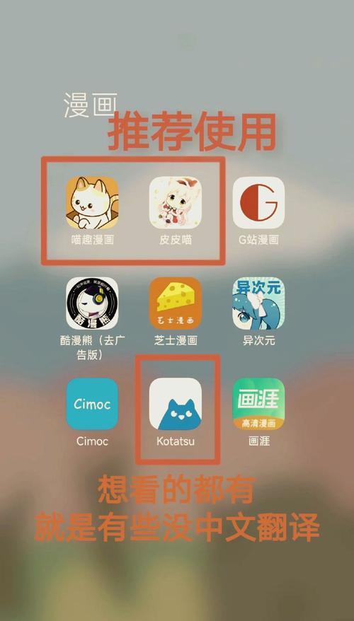 漫耽漫画APP官网版缩略图