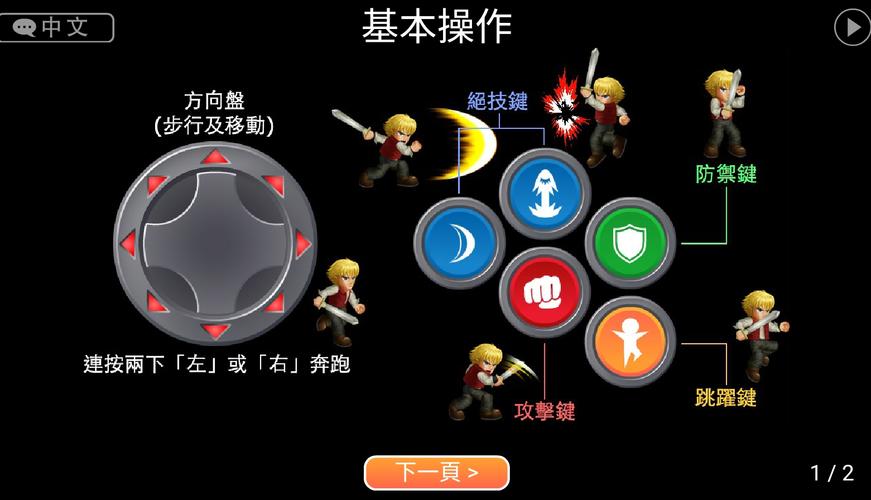 英雄大作战内置作弊菜单缩略图